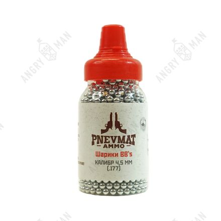 Шарики BB для пневматики Pnevmat AMMO оцинкованные 4,5 мм (1500 штук)