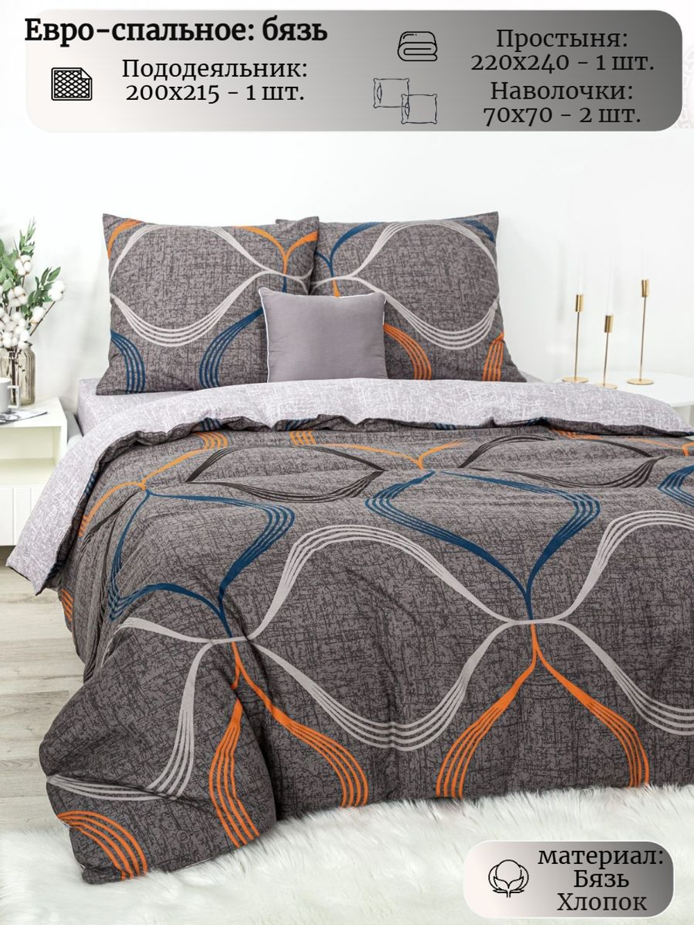 Постельное белье 1 5 спальное, бязь, 100% хлопок, 1 наволочка 70х70
