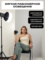 Софтбокс Raylab RL-SL30 Lantern для видеосвета