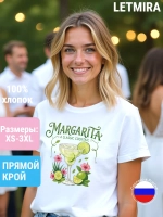 Футболка с Принтом Коктейль Маргарита