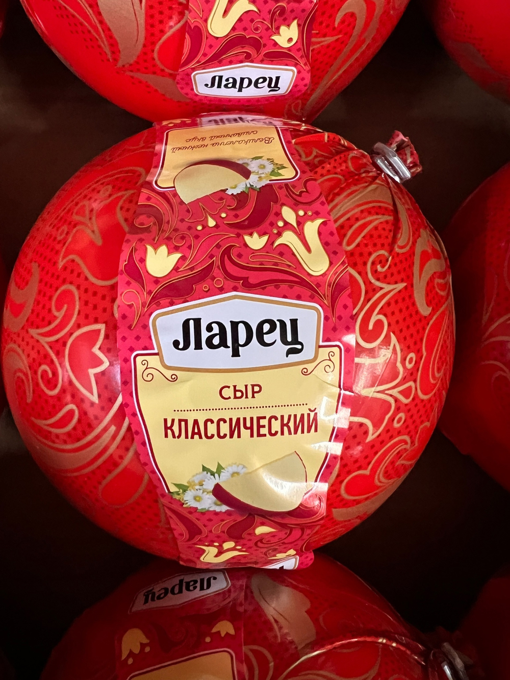Сыр Ларец Классический 50% Бобровский ~1кг