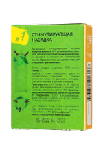 Насадка стимулирующая Штучки-Дрючки № 7, 19 см