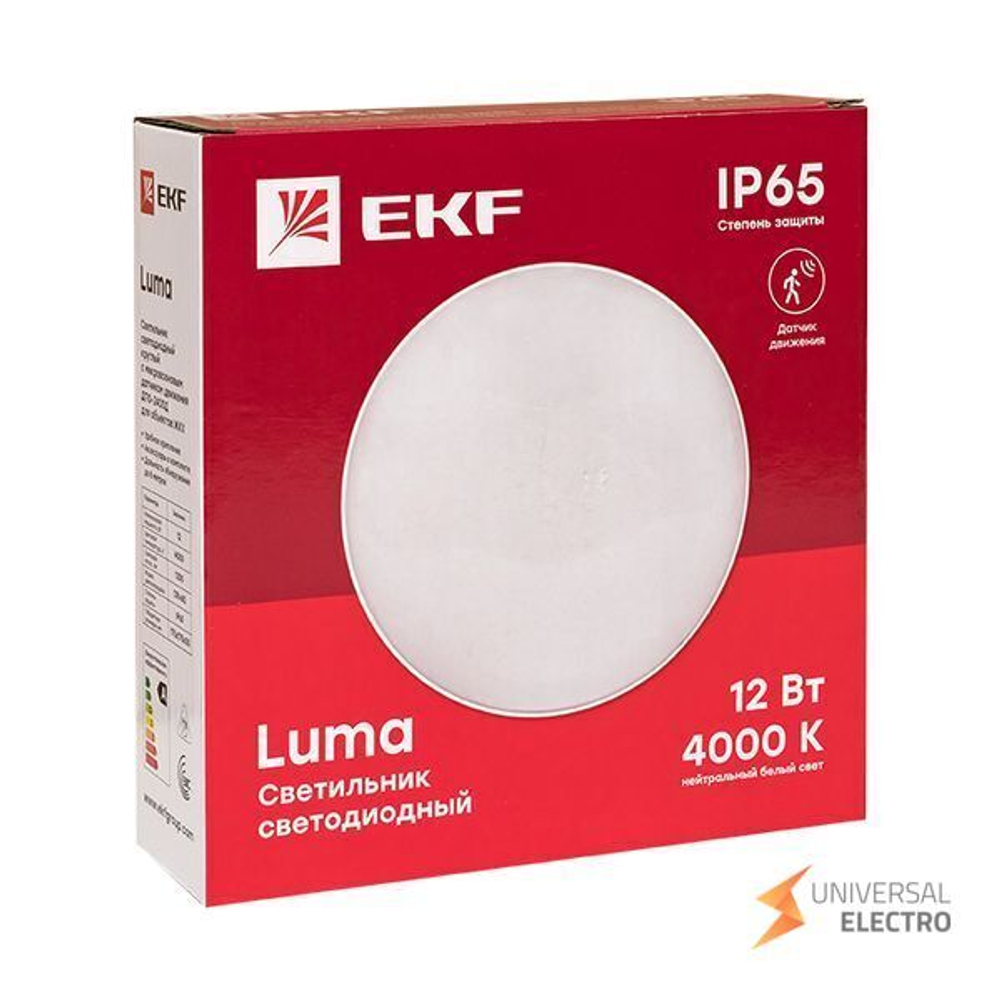 Светильник светодиодный ЖКХ круг ДПО-2400 с микроволновым датчиком движения 12Вт 4000K IP65 LUMA EKF