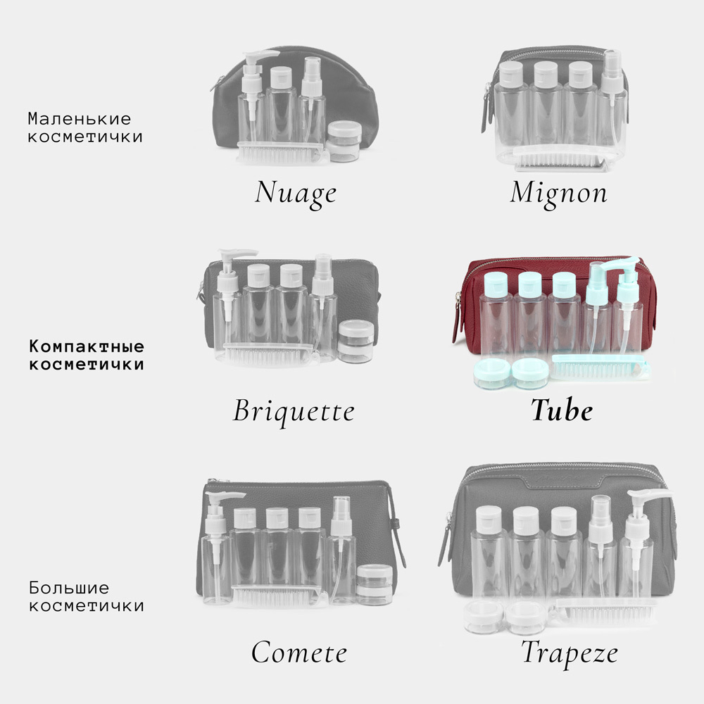 Нессесер Tube из кожи теленка вишневого цвета