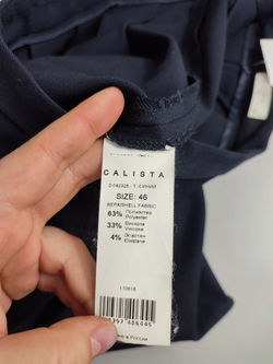 Юбка Calista практичная 46 размер