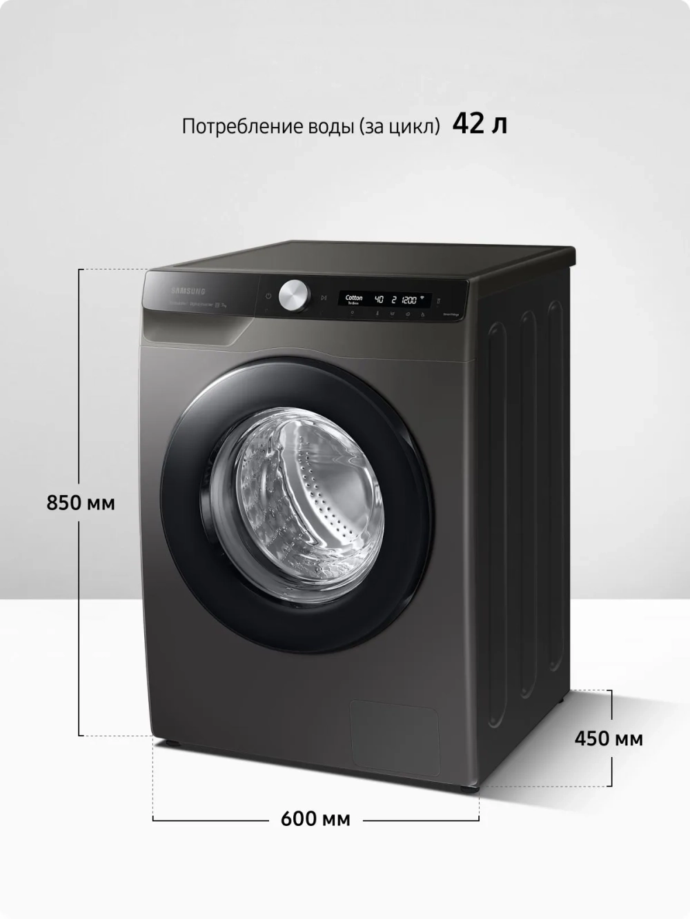 Стиральная машина Samsung WW70AG6S23AXLP