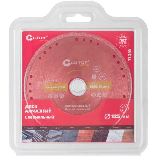 Диск алмазный Cutop Special 125*1,7*22,2 "Cпециальный"   71-393