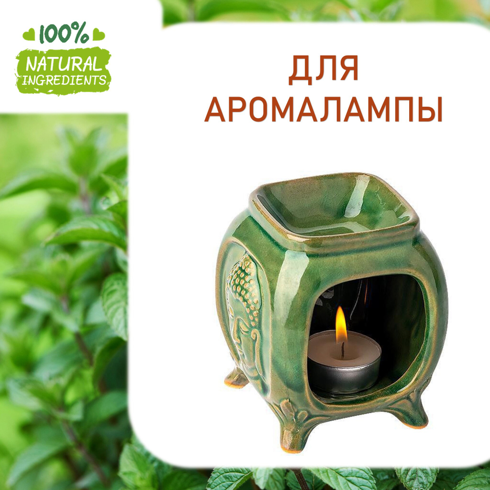 Мята, отдушка для свечей и мыла