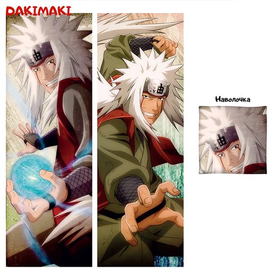 Дакимакура Джирайя арт. 0350