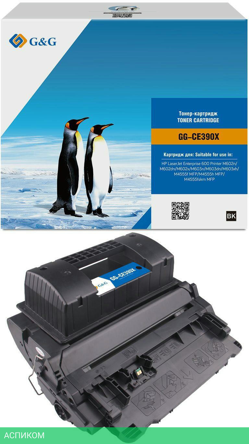 Картридж G&G GG-CE390X черный