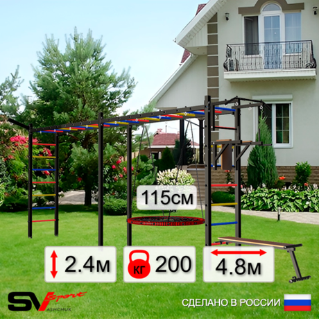 Уличная шведская стенка Sv Sport рукоход х 2 У52511.2 (Турник/Брусья/Скамья/Гнездо 115см/Кронш бокс)