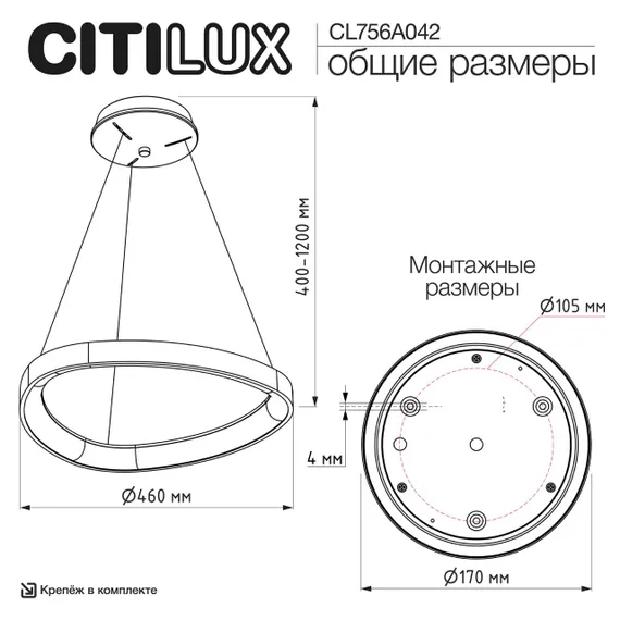 CL756A042 GENKA Золото Смарт Люстра