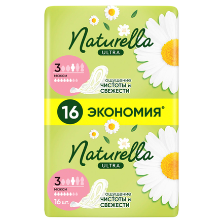 Прокладки Naturella Ultra Макси 16 шт