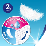 Бумага туалетная 2-х слойная, 12 рулонов (12×23 м), белая, ZEWA Plus, 2 упаковки.