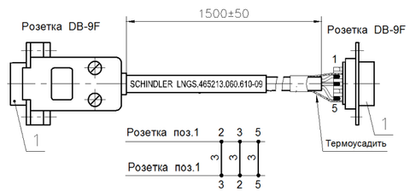 Кабель Schindler ЛНГС.465213.060.610-9