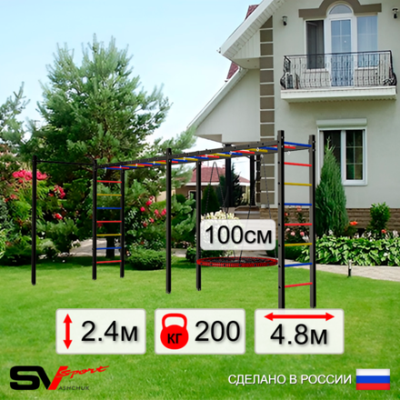 Уличная шведская стенка Sv Sport рукоход х 2 с комплектом турник прямой У50222.1 (Гнездо 100см)
