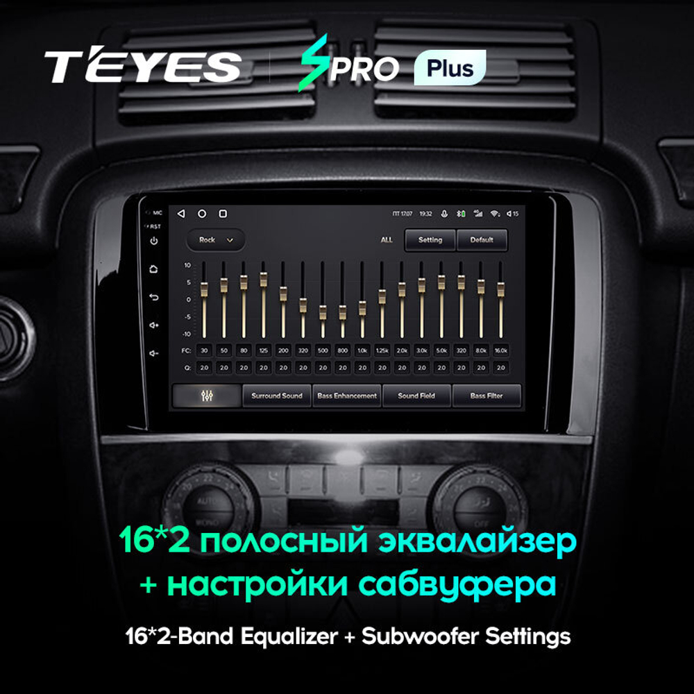 Teyes SPRO Plus 9"для Mercedes Benz R-Class 2005-2017