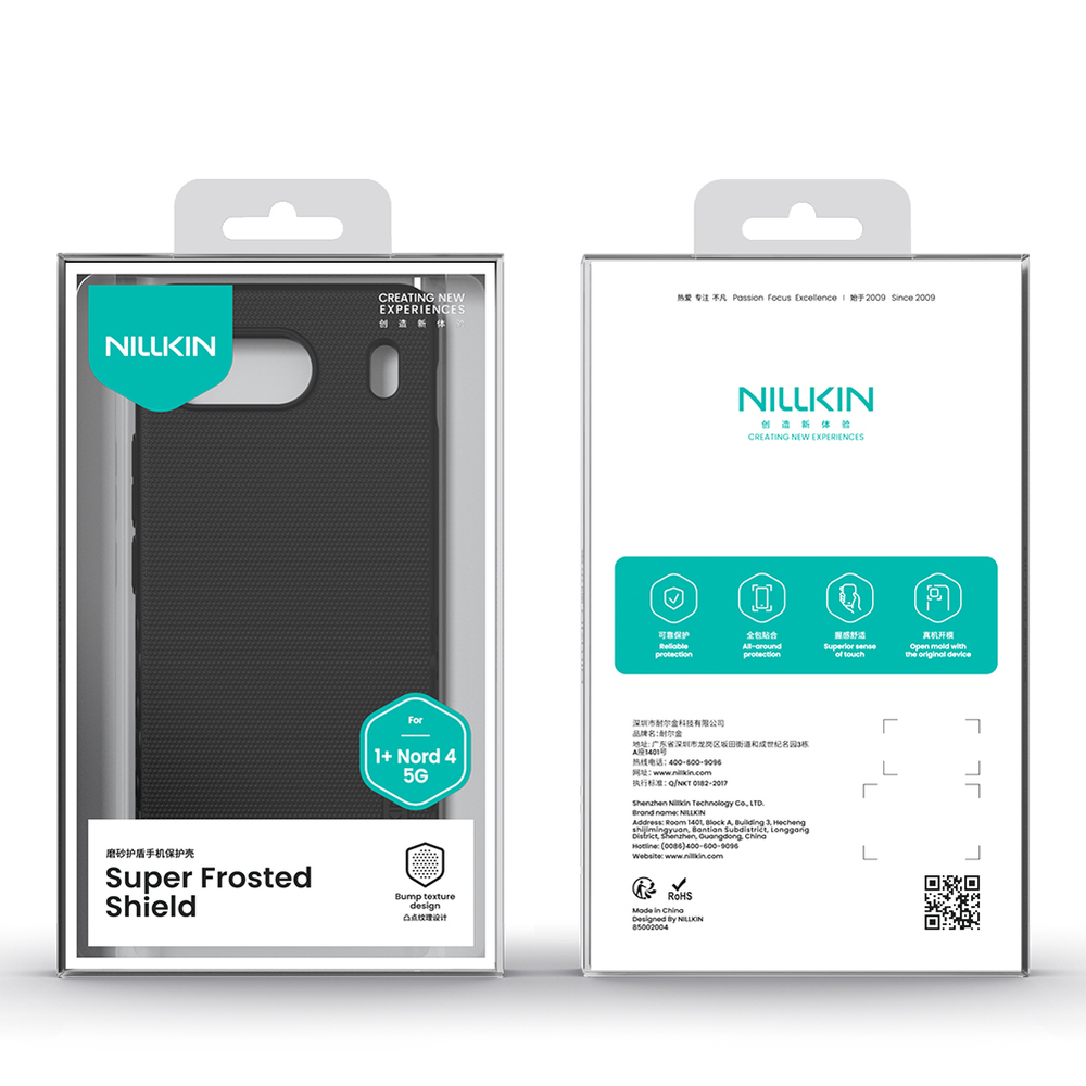 Тонкий жесткий чехол от Nillkin для смартфона OnePlus Nord 4 5G, серия Super Frosted Shield