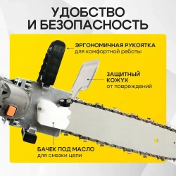 Насадка на болгарку цепная пила насадка на УШМ цепная пила универсальная, подходит на все ушм 115-125мм