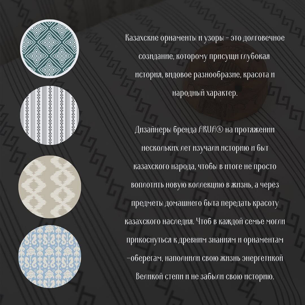 4870216968809 Комплект постельного белья ARUA Amanat Евро Zere