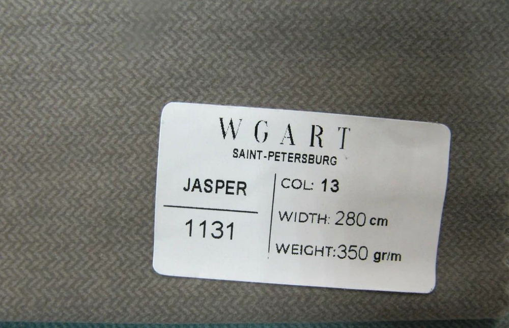 Велюр Jasper 13 / Джаспер 13