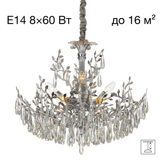CL310081 RITZ Хром Люстра