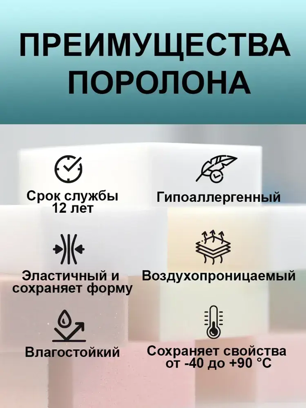 Поролон ST 1825 лист 100x500x1000мм умеренно мягкий, эластичный пенополиуретан 0,5 на 1 метр для бытовых задач и рукоделия толщиной 10 см