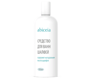 Эмульсия Абицея Шалфей 250 мл