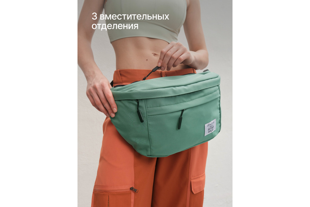 Сумка RoadLike City Go, зеленая