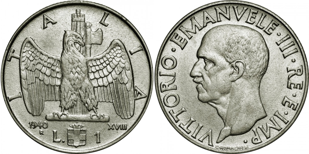 Италия 1 лира, 1939 - 1940 Король Виктор Эммануил II XF