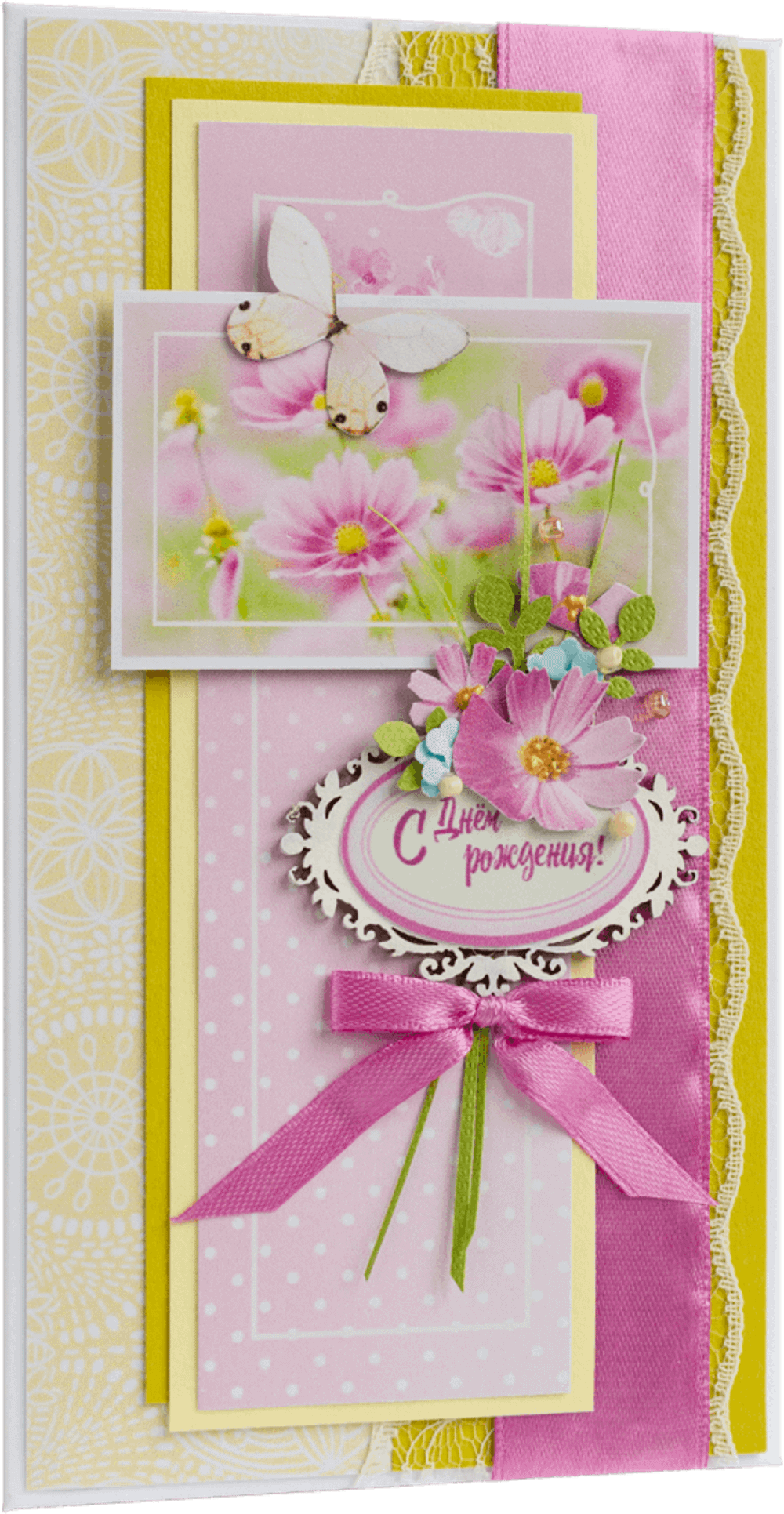Конверт женский С Днём рождения