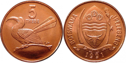 Ботсвана 5 тхебе, 1991 - 1996 Токо XF