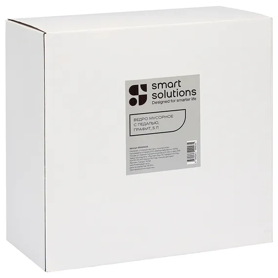 Ведро мусорное с педалью, графит, 5 л