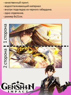 Пенал Косметичка