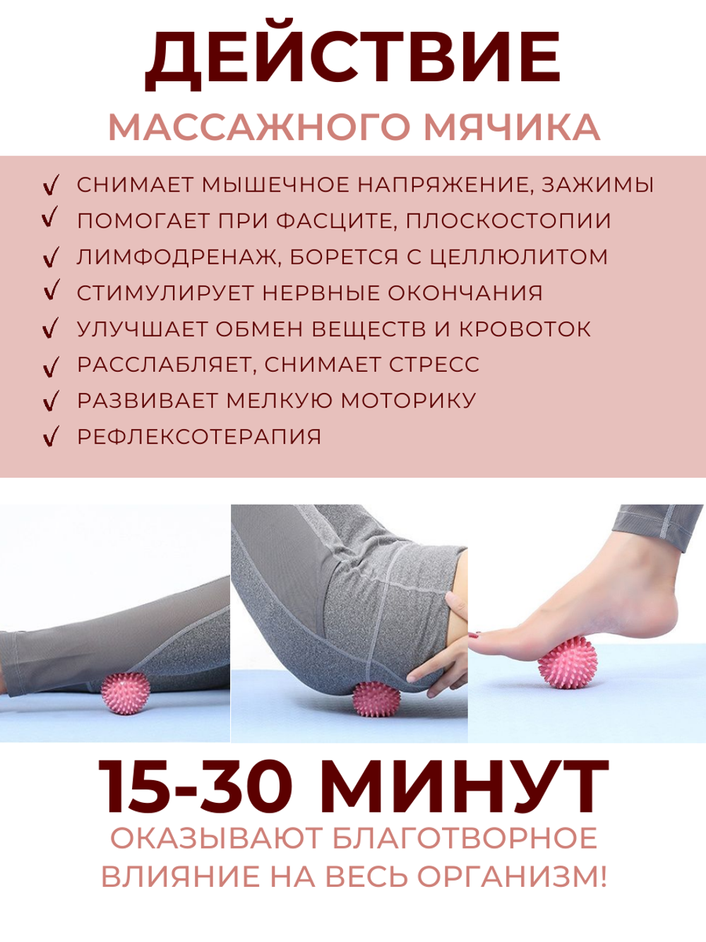 Массажный мяч мфр 9 см для йоги фитнеса пилатеса