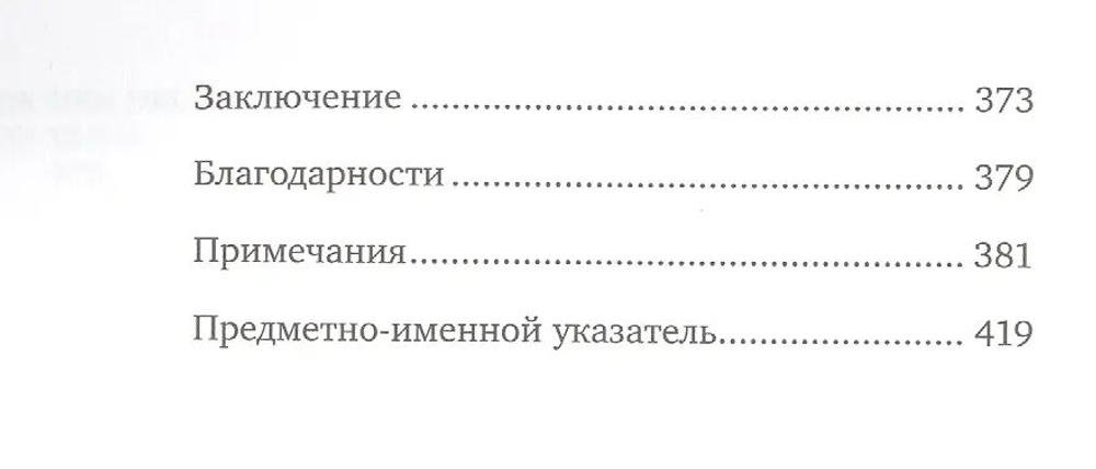 Роботы наступают. Развитие технологий и будущее без работы