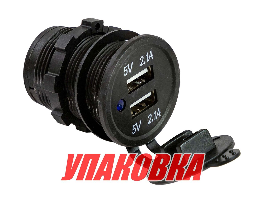 Разъем USB 5в 4.2А (упаковка из 10 шт.)