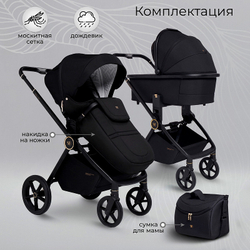 Детская коляска Sweet Baby Stella Plus 2 в 1 Black