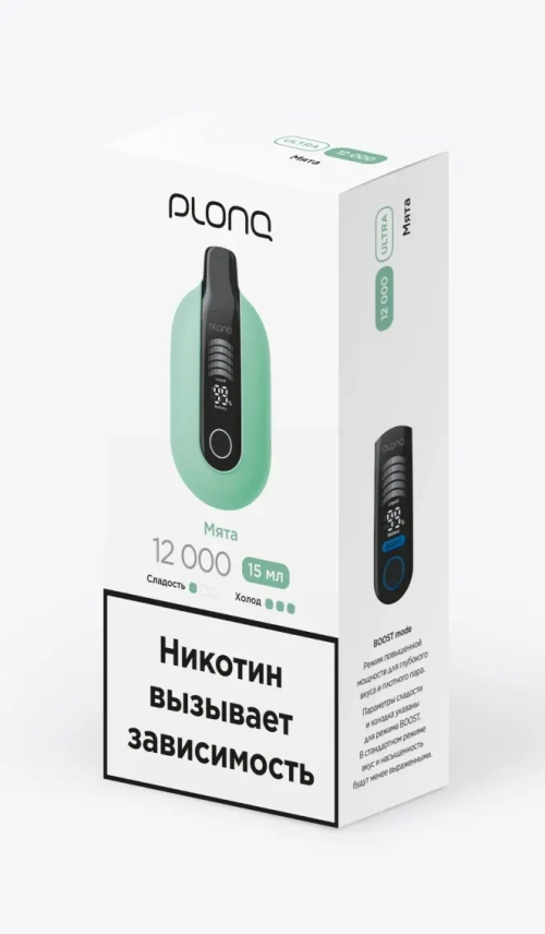 PLONQ ULTRA 12000 Мята (Ч/З)