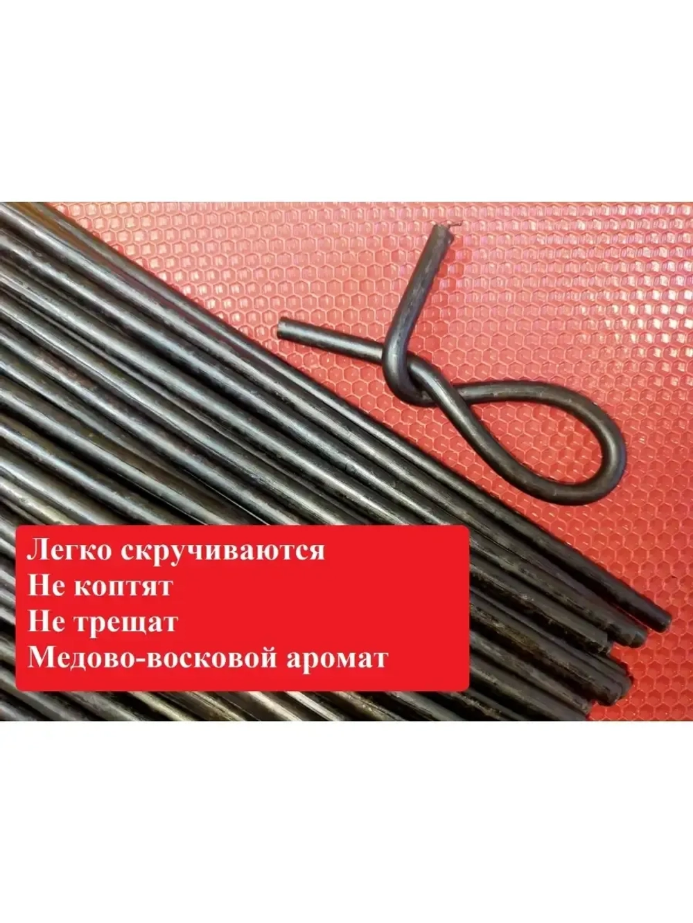 Свечи восковые черные церковные №40 100 штук