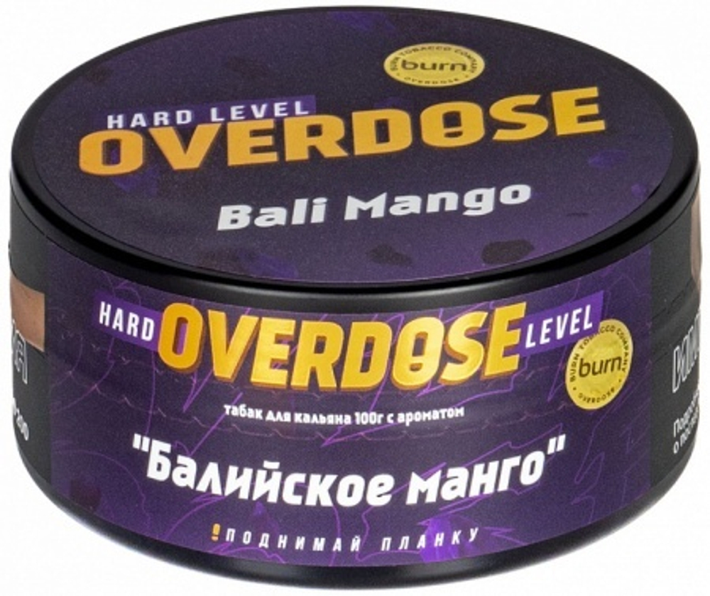 М. Табак для кальяна Overdose Bali Mango (Балийский манго), 100г.