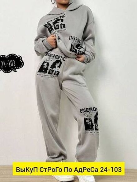 Костюм 2951113 Fabrika