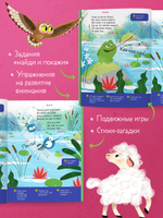 Обучение в сказках. Развитие речи. Утки-малютки. Стихи-загадки