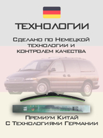 Щетки стеклоочистителя HUOYE Y8 700/700 мм на Chrysler TownandCountry | Hook/J-Hook