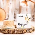 Green Era твердый шампунь Ваниль, 55 г