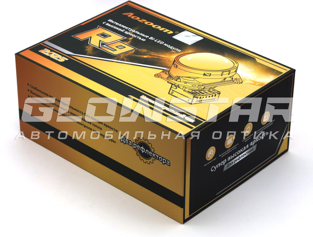 Билед модули Aozoom R9 2025 3.0 дюйма, 2 чипа, 5500K, 12V, 60W/68W, крепление 3R (комплект, 2шт)