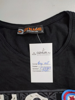 Футболка Dynamo с принтом 44 размер
