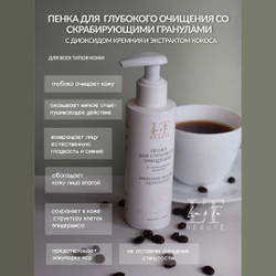 Набор уходовой косметики "Увлажняющий уход" La & Te beaute