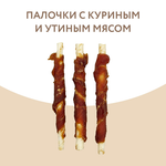 Лакомство Мнямс На каждый день для собак Палочки с куриным и утиным мясом 340 г