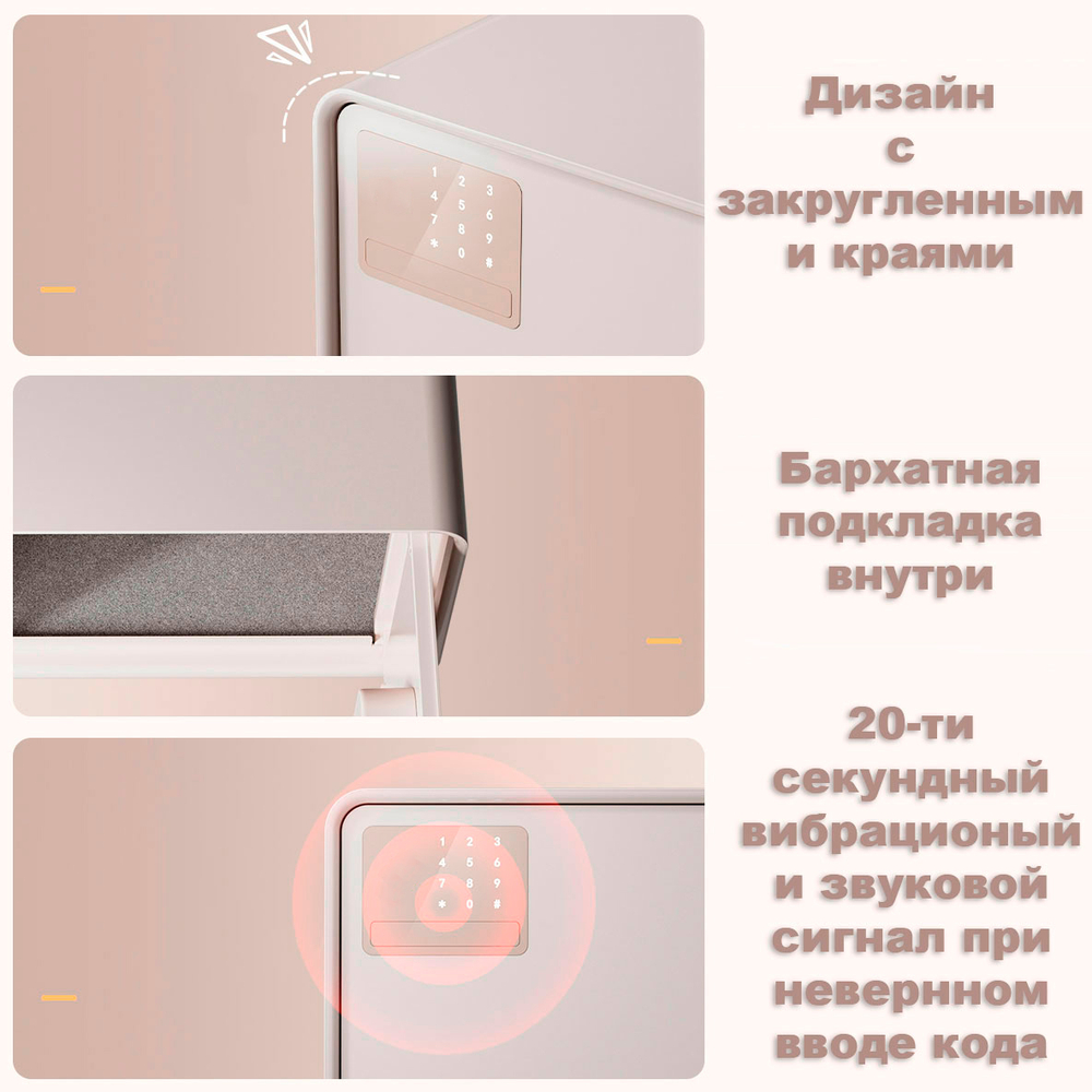 Сейф LockSworth электронный замок + ключ, 200х310х200 мм, 4 кг, черный